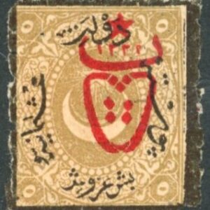 1917 Turkey PTT opt 5pi irregular perf Dulos postage due Isfila 733FF20 *
