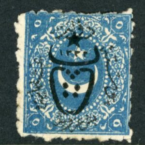 1917 Turkey PTT opt 5pi irregular perf Dulos Isfila 735 *