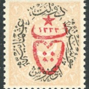 1917 Turkey PTT opt 2pi Dulos Isfila 744var *