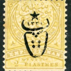 1917 Turkey PTT opt 2pi Empire Isfila 752 *