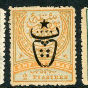 1917 Turkey PTT opt Empire to 5pi Isfila 754/757 *