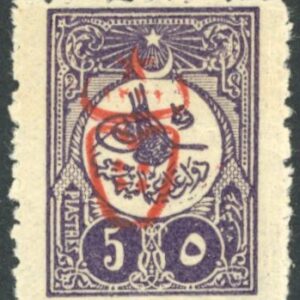 1917 Turkey PTT opt on 5pi of 1909 Isfila 830 *