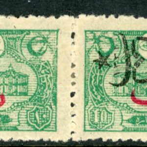1917 Turkey PTT opt on 10pa of 1913 Error Isfila 848SE182 *