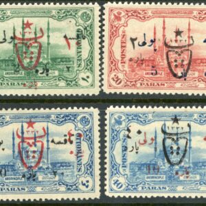 1917 Turkey PTT opt Adrianople Postage Due set Isfila 853/56 *