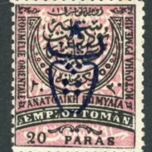 1917 Turkey PTT opt 20pa Eastern Roumelia Isfila 862 *