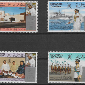 1981 Oman Police Day Surcharge Black Omitted error **