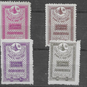 1939 Saudi Arabia Official Set **