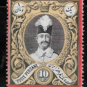 1882 Persia Nassereddin Shah Qajar 10f **