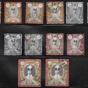 1882 Persia Nassereddin Shah Qajar Used Sets