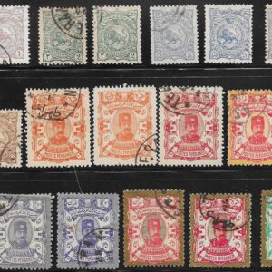 1894 Persia Nassereddin Shah Qajar Golden Jubilee used set