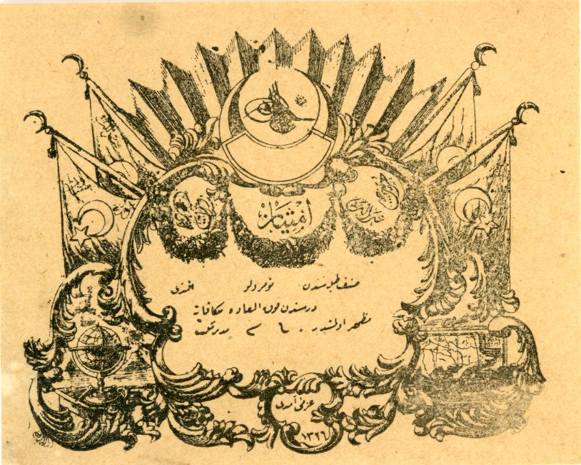 1910 Ottoman Certificate of Appreciation for Students