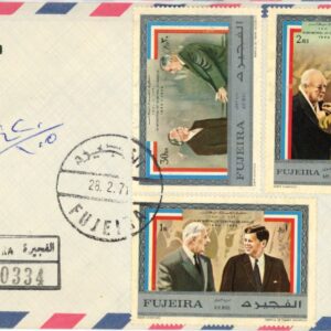 1971 Fujeira General De Gaulle Registered FDC to Lebanon