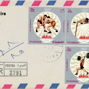 1971 Fujeira Munich Summer Olympics Registered FDC to Lebanon