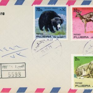 1971 Fujeira Wild Animals Registered FDC to Lebanon