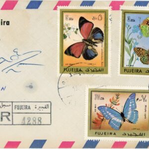 1971 Fujeira Butterflies Registered FDC to Lebanon