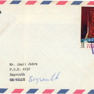 1969 Fujeira Apollo Space Flight to Lebanon