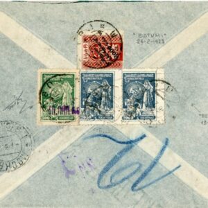 1923 Georgia Batumi Registered Cover to Bank in Germany
