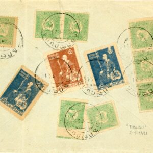 1921 Georgia Republic Tbilisi Cover to Germany