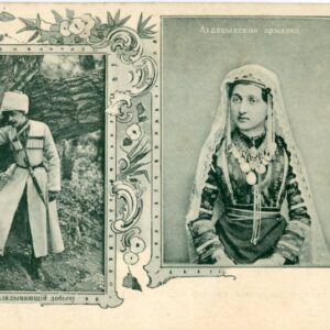 Georgia Man and Armenian Woman postcard fr ship Nikolai 1901