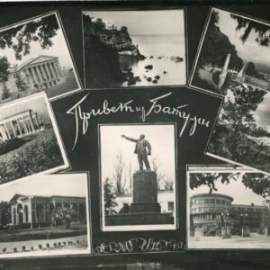 Georgia Batum Multi View 1955 to Berlin