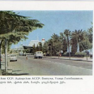 Georgia Batum Picture Stationery Card 1969 to Berlin DDR