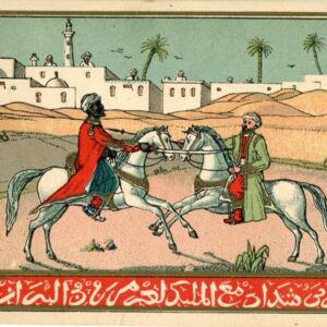 Arabia Caliph Omar at Battle