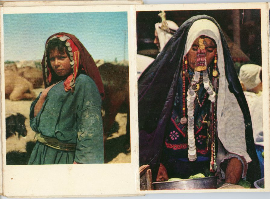 Palestine Arab Types Folded 15 images - Image 4