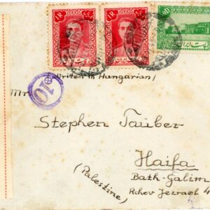 1945 Persia Abadan Censored via Baghdad to Haifa Palestine