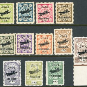 1928-29 Persia Airmail Fiscal Set **