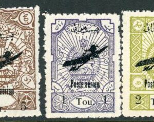 1928 Persia Airmail Fiscal Set **
