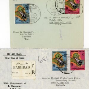 1976 Iraq Nationalization of Oil Fields 2 Hannaney FDC