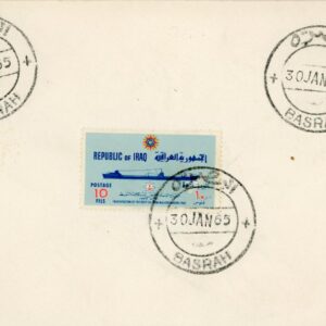 1965 Iraq Oil Tanker Basra Sea Terminal FDC