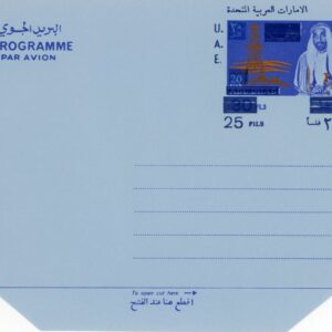 1987 Abu Dhabi 25f on 30f on 20f Aerogramme