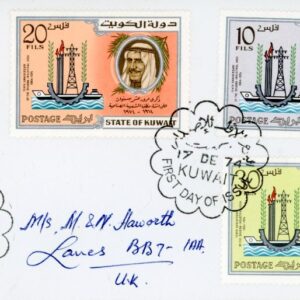 1974 Kuwait Shuaiba Industrial Area FDC