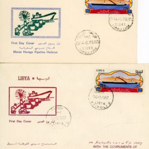 1967 Libya Marsa Harega Oil Terminal 4 FDC