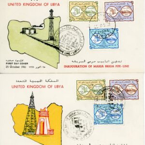 1961 Libya First Petrol Pipe Line 4 FDC