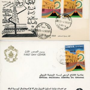 1968 Libya Zueitina Oil Terminal 2 FDC