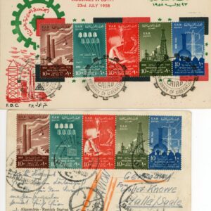 1958 Egypt Industry and Revolution 4 FDC or Cover