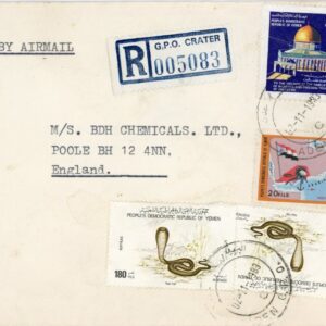 1983 Yemen Registered Reptiles Cobra, Map, Palestine to England