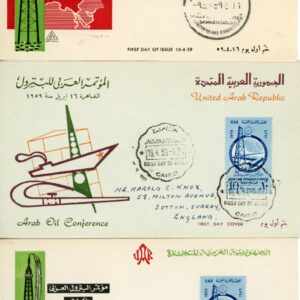 1959 Egypt Arab Oil Conference 6 FDC
