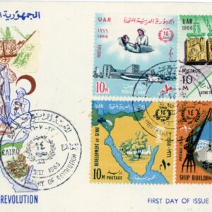 1966 Egypt Anniversary of Revolution FDC