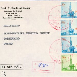 1979 Saudi Arabia Registered Bank Cover to Sweden