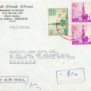 1979 Saudi Arabia Registered Bank Cover to England