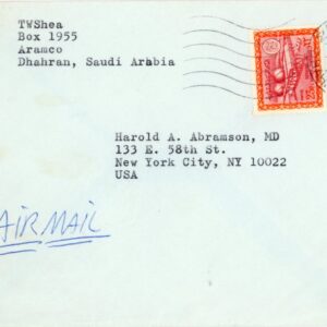 1968 Saudi Arabia Dhahran 23p Gas Oil Plant to USA