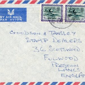 1965s Saudi Arabia Al Khobar 7p Gas Oil Plant to Preston