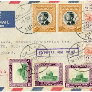 1968 Jordan Amman Express Airmail to Bristol