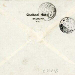 1949 Iraq Sinbad Hotel Baghdad to Bandar Mahshahr
