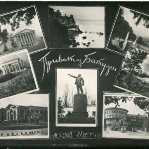 Georgia Batum Multi View 1959 to Neustadt