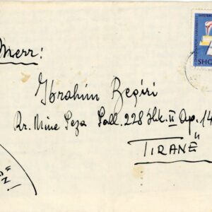 1968 Albania Elbasan 25q Tirana University