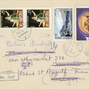 1974 Albania Shkoder registered Ballet and Albrecht Durer to Belgium